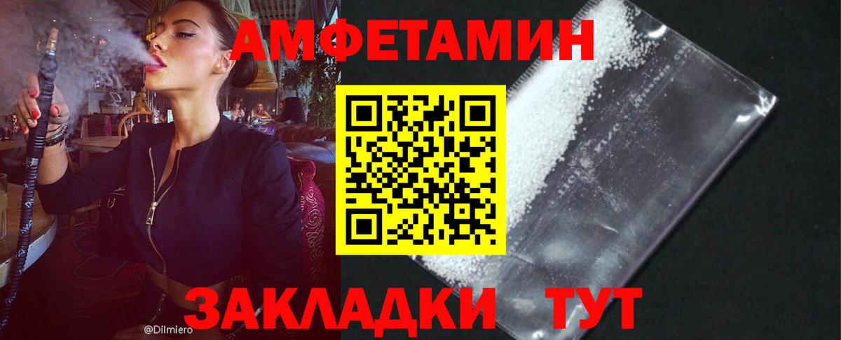 Amphetamine VHQ Аша