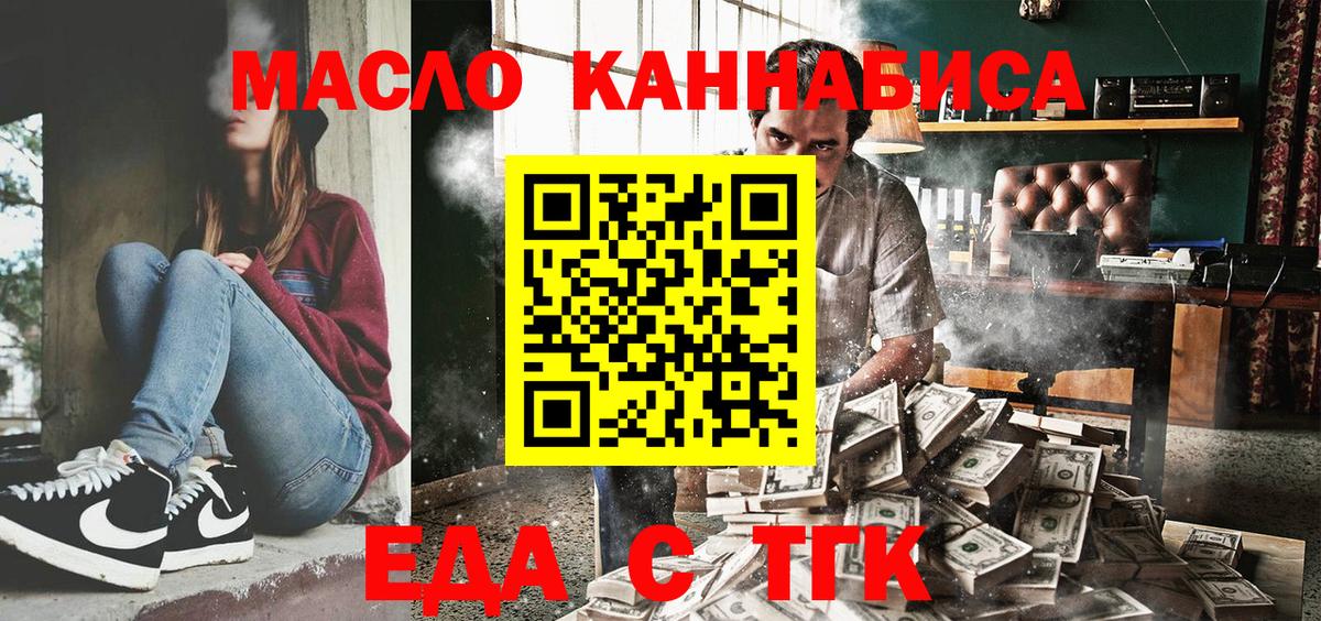 Аша  Canna-Cookies марихуана  Вход с VPN 