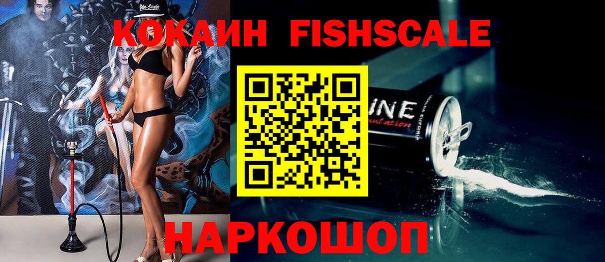 COCAIN VHQ Аша
