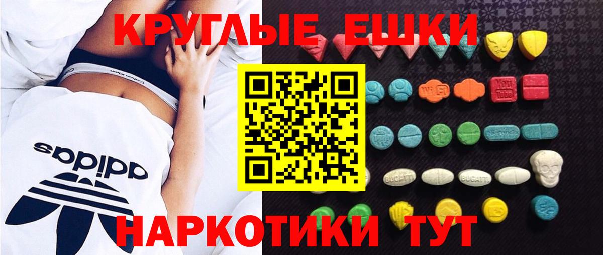 ЭКСТАЗИ 280мг Аша