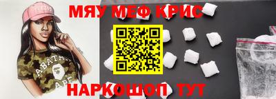 экстази Пугачёв