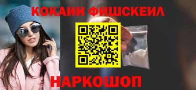 ПСИЛОЦИБИНОВЫЕ ГРИБЫ Пушкино