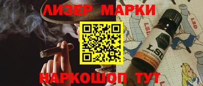 марки lsd Пыть-Ях