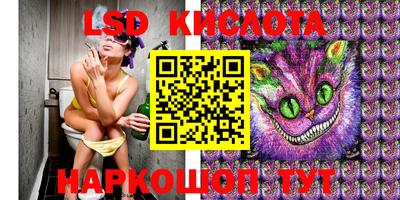 марки lsd Пыть-Ях