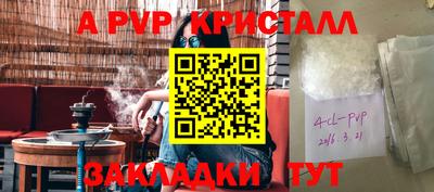 экстази Пугачёв