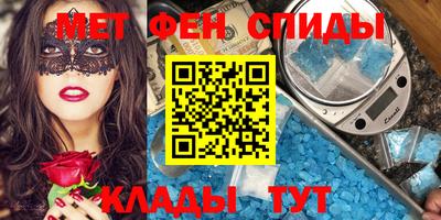 экстази Пугачёв