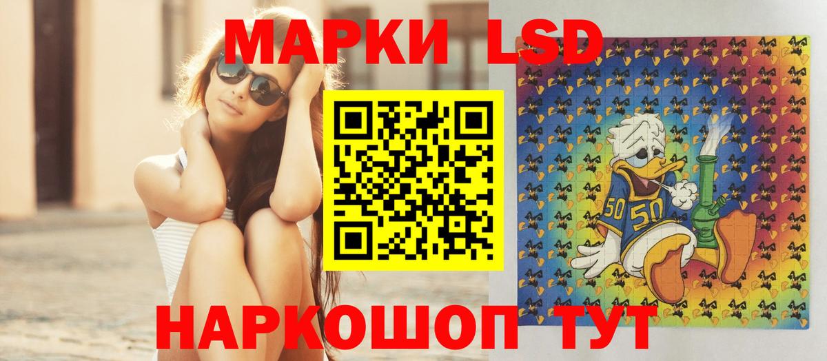 Аша    ТОР  LSD-25 экстази кислота  Вход с VPN  LSD-25 экстази кислота 