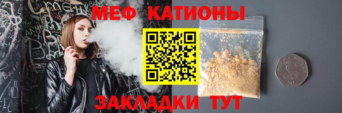 Мефедрон мука Аша
