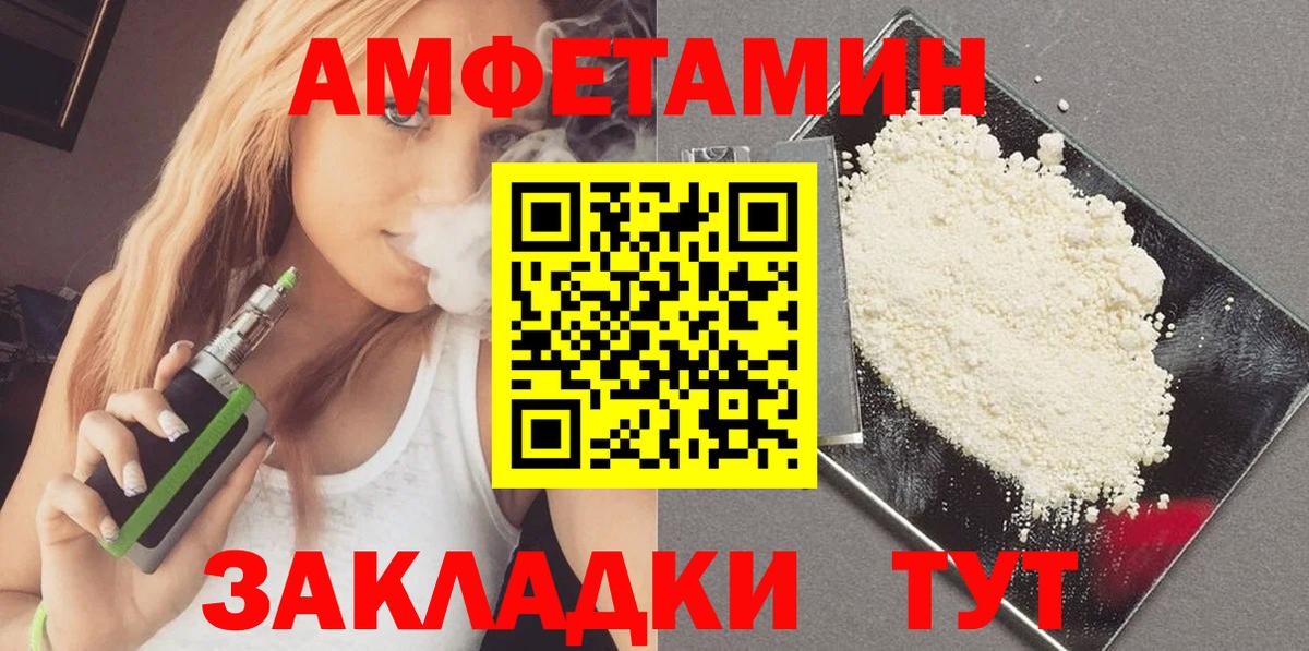 Первитин Methamphetamine  Вход с VPN  Аша 