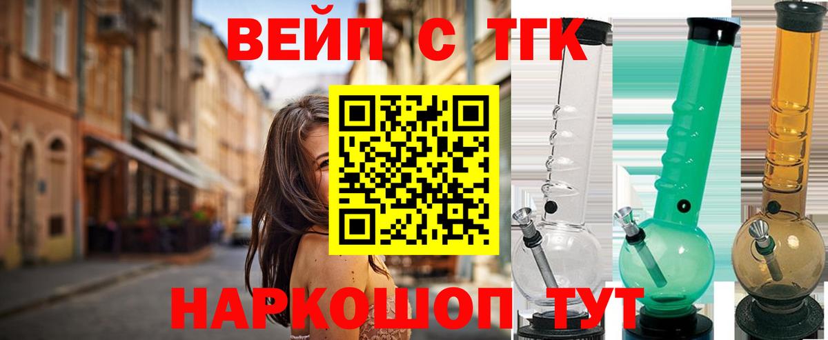 Дистиллят ТГК Wax Аша