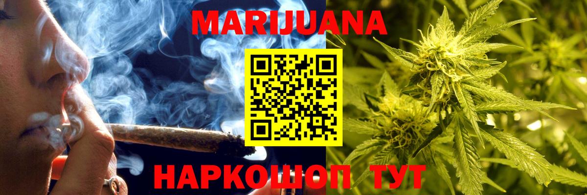 Канабис тримм  Вход с VPN  Канабис план  Каннабис план  Аша  Конопля гибрид 